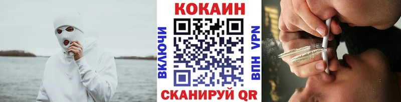 Где купить наркоту Краснозаводск A PVP Кокаин БУТИРАТ Бошки Шишки ГАШИШ Мефедрон