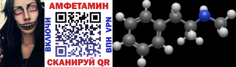 где найти наркотики  Краснозаводск  АМФ 97% 