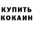А ПВП крисы CK krei ket