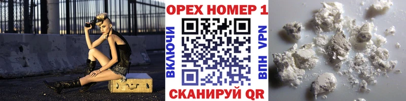 МЕГА маркетплейс  Краснозаводск  COCAIN 99%  где купить наркоту 