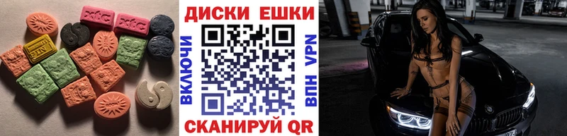 это какой сайт  Краснозаводск  Ecstasy Дубай  купить  