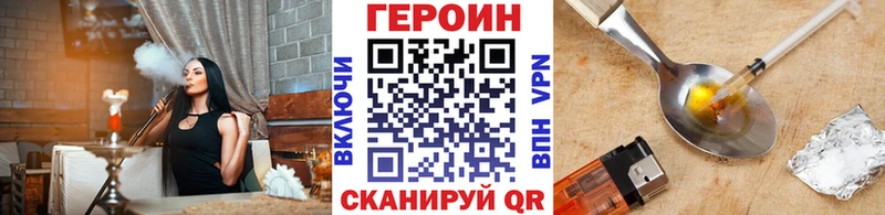 сколько стоит  Краснозаводск  Героин гречка 