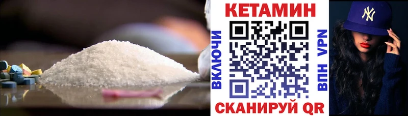 Кетамин VHQ  наркотики  Краснозаводск 