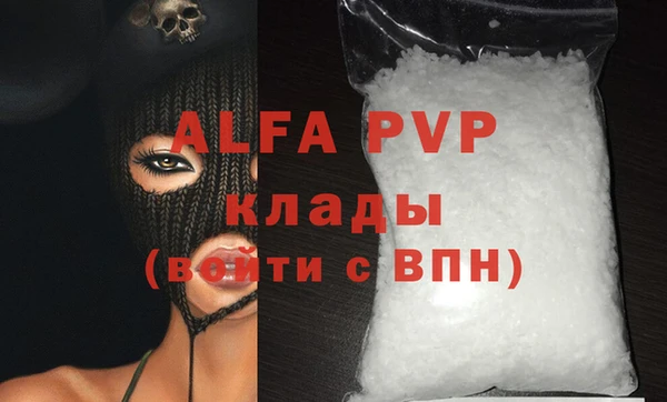 трава Бронницы
