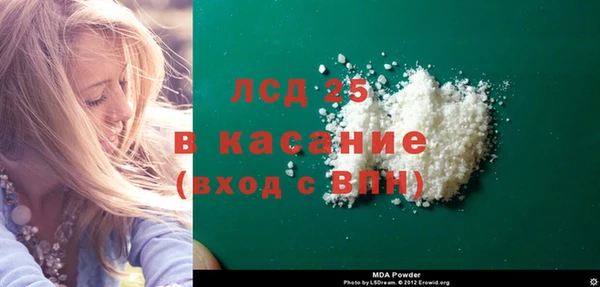 первитин Бородино