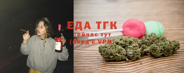 сатива Богородицк