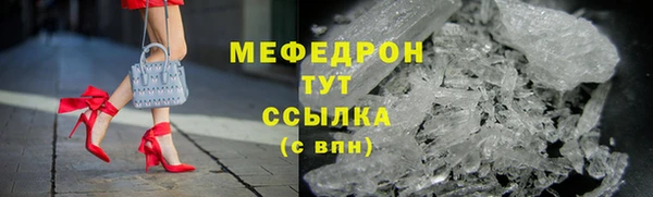 первитин Бородино