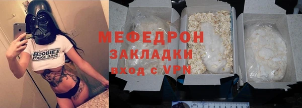 трава Бронницы