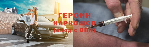 2c-b Богородск