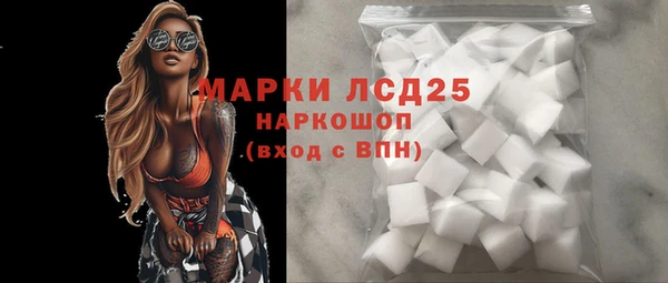 2c-b Богородск