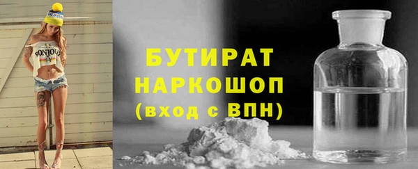 первитин Бородино