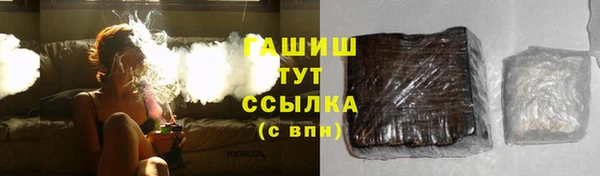 соль ск Бугульма