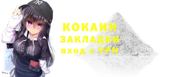 соль ск Бугульма