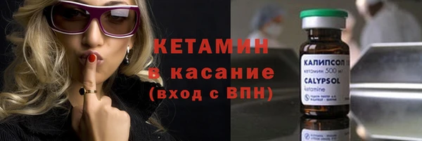 соль ск Бугульма