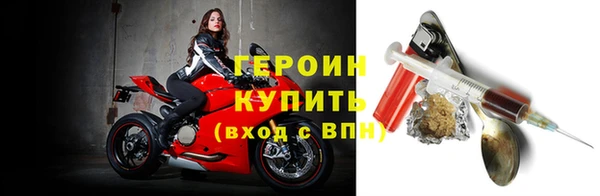 первитин Бородино