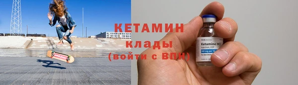 трава Бронницы