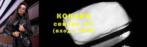 соль ск Бугульма