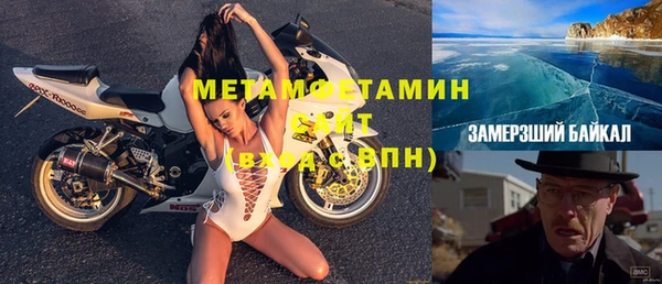 трава Бронницы