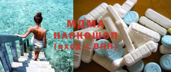 трава Бронницы