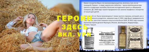 сатива Богородицк