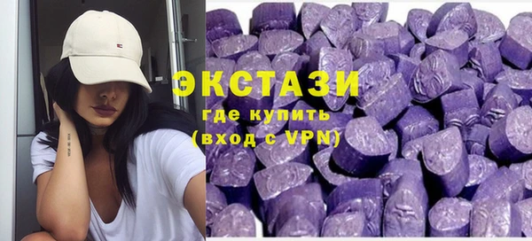 трава Бронницы