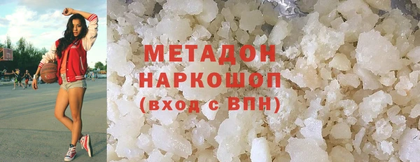 соль ск Бугульма
