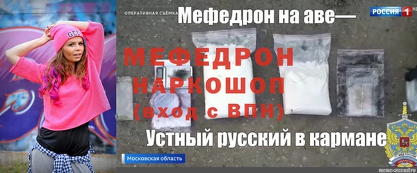 соль ск Бугульма