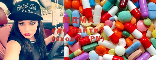 первитин Бородино