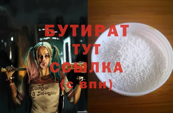 соль ск Бугульма