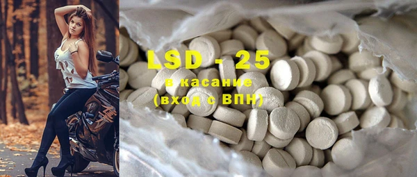 дистиллят марихуана Богданович