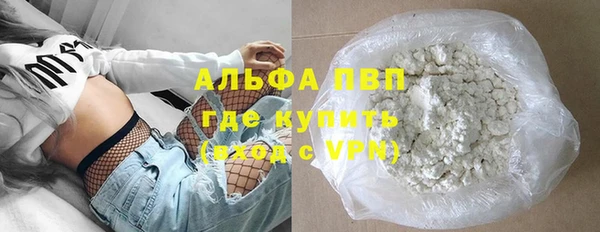 трава Бронницы