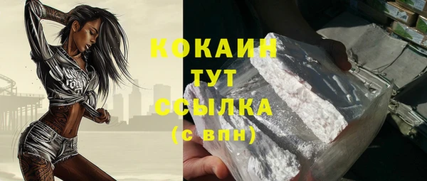 соль ск Бугульма