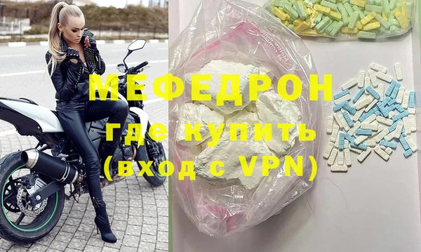 первитин Бородино