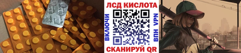 кракен зеркало  где купить наркоту  Краснозаводск  мориарти как зайти  ЛСД экстази ecstasy 