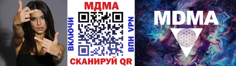 МДМА молли  ОМГ ОМГ ссылки  Краснозаводск 