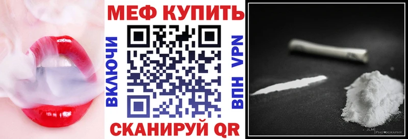 Мефедрон кристаллы  darknet какой сайт  Краснозаводск  купить наркотики цена 