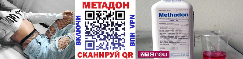 Метадон кристалл  хочу наркоту  mega tor  Краснозаводск 