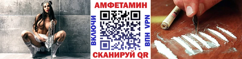 купить наркоту ОМГ ОМГ ССЫЛКА Метамфетамин Methamphetamine Краснозаводск