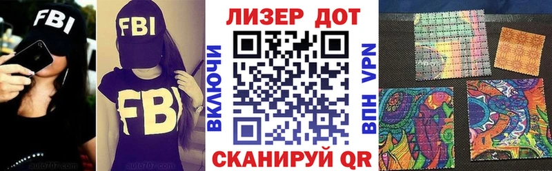 купить наркоту  Краснозаводск  hydra зеркало  Марки NBOMe 1,5мг 